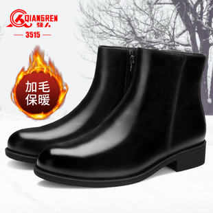 3515强人男冬季 保暖加绒中筒羊毛靴户外休闲切尔西靴棉靴高帮鞋