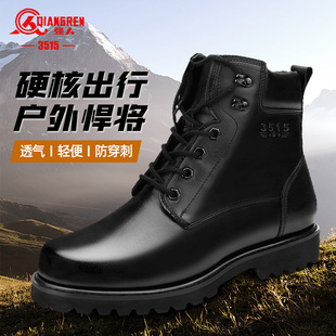 3515强人黑色马丁靴男士 防寒羊毛靴户外越野登山防滑战术皮靴 冬季