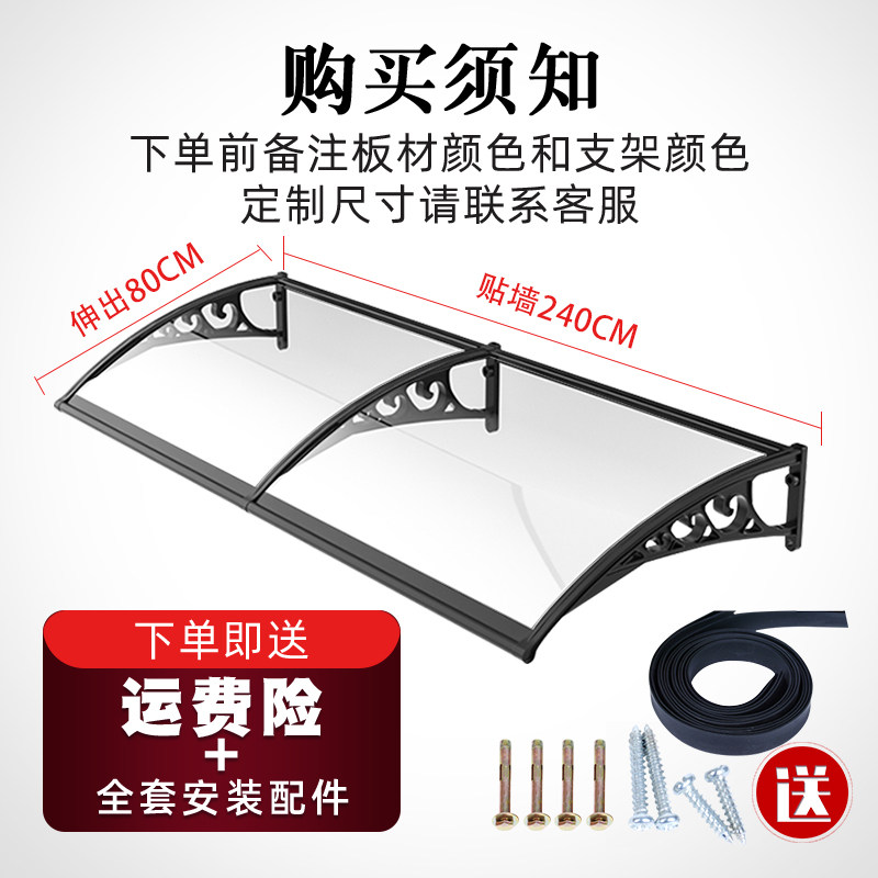 R. 80cm 연장 240cm 세트
