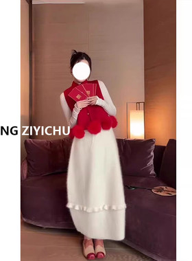 新中式设计感红色毛球背心打底衫女冬季新款毛绒半身裙三件套