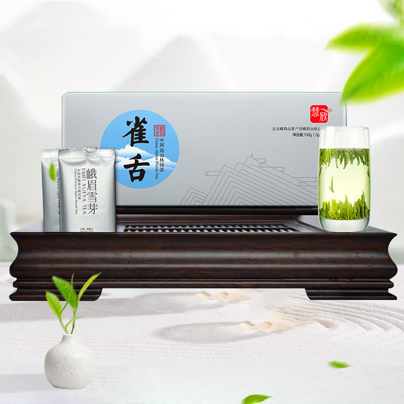 2025春茶新茶峨眉雪芽雀舌慧欣108g送礼春茶四川高山茶绿茶叶礼盒,茶,峨眉山茶,淘宝优惠券,粉丝福利购,淘宝优惠卷