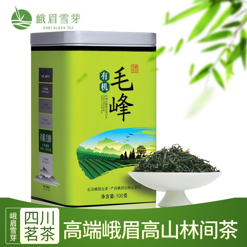 Emei Snow Bud Organic Mao Feng 100g Green Tea Spring Sichuan Province specialty Tea potin the Tea , Green tea (New) , Other green tea  category - from Buy2taobao.com to provide professional Taobao agent buy service