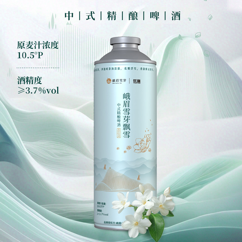 峨眉雪芽啤 精酿啤酒整箱装 原浆醇厚酒液 茉莉花风味 1L 6罐图片