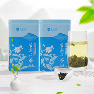 峨眉雪芽茉莉花茶240g四川峨眉山茶茉莉浓香型自饮花毛峰