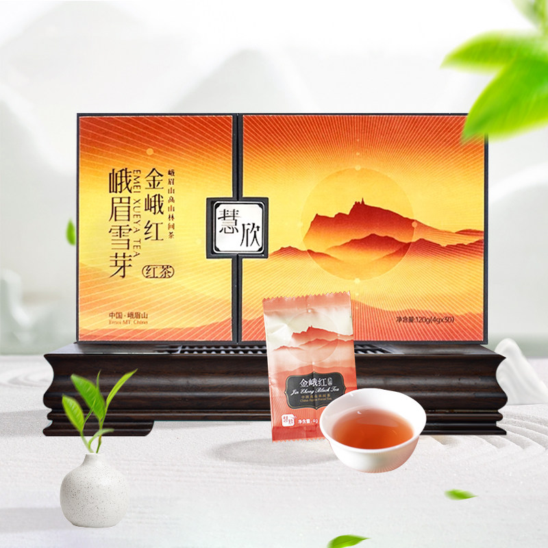 峨眉雪芽 金峨红慧欣120g  四川峨眉山红茶礼盒装