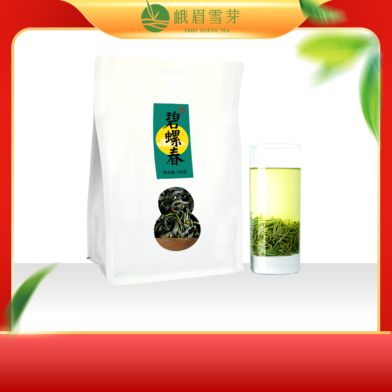 自饮袋装碧螺春绿茶峨眉雪芽