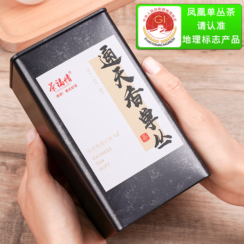 一定要试试这款好茶哦~通天香