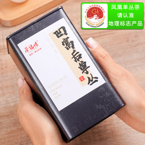 【真的好喝】凹富后凤凰单枞单丛茶单枞茶单丛凤凰茶凹富后乌龙茶