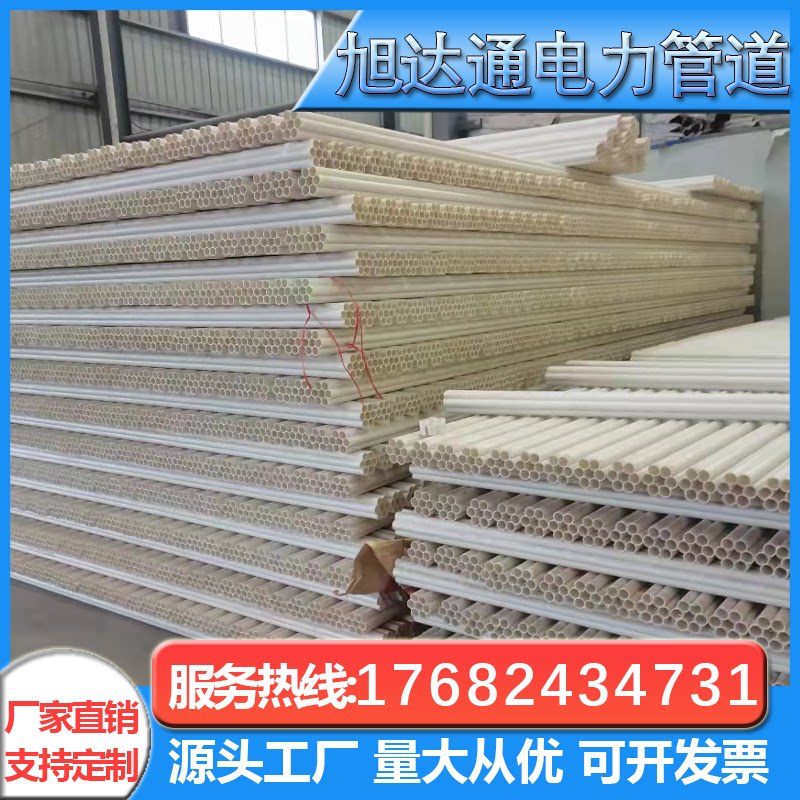 白色pe七孔梅花管110七孔管32穿线用地埋穿线管hdpe多孔通信管