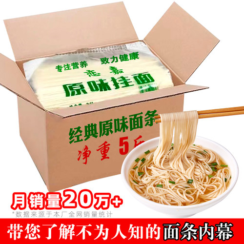 恋嘉新乡市原味面小麦粉无盐低脂