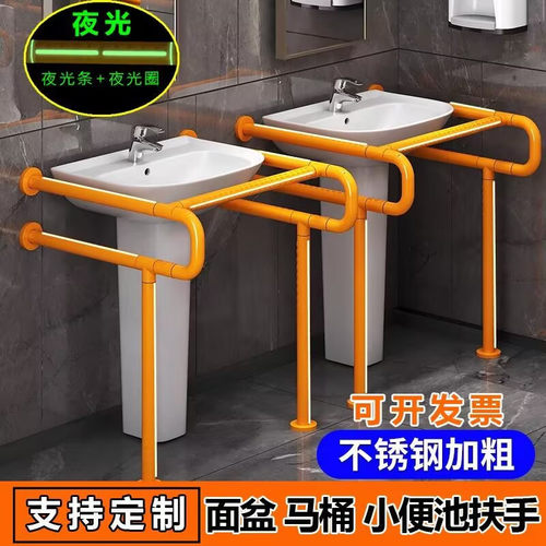 卫生间马桶安全扶手小便斗助力杆