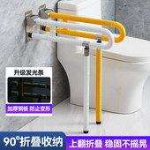 不锈钢厕所浴室安全折叠栏杆无障碍老人残疾人卫生间马桶防滑扶手