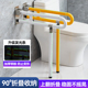 不锈钢厕所浴室安全折叠栏杆无障碍老人残疾人卫生间马桶防滑扶手