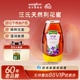 汪氏官方旗舰店荆花蜜蜂蜜纯正天然野生新鲜纯蜂蜜挤压瓶465g 瓶