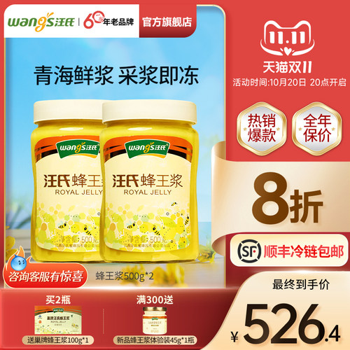 顺丰速递，冷链管理，正常发货