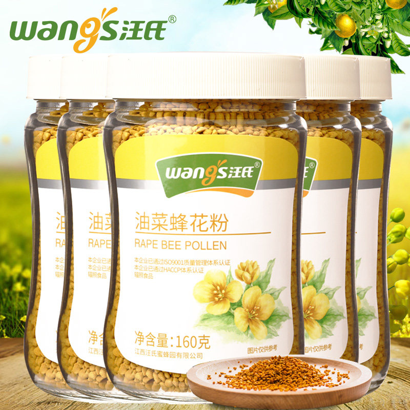蜂花粉的副作用有哪些蜂花粉的作用和功效 蜂蜜的作用与功效 专业蜜蜂养殖蜂产品知识资讯网 蜂行天下网