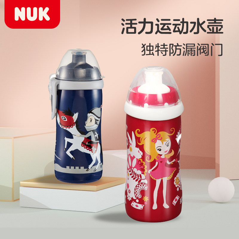 正品清仓】NUK宝宝儿童运动水壶PP材质户外旅游300ml 耐摔耐高温