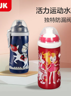正品清仓】NUK宝宝儿童运动水壶PP材质户外旅游300ml 耐摔耐高温