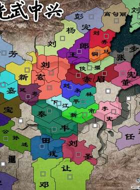 三国志11光武中兴+战国风云+聚义逆天模组