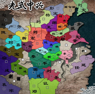 三国志11光武中兴+战国风云+聚义逆天模组