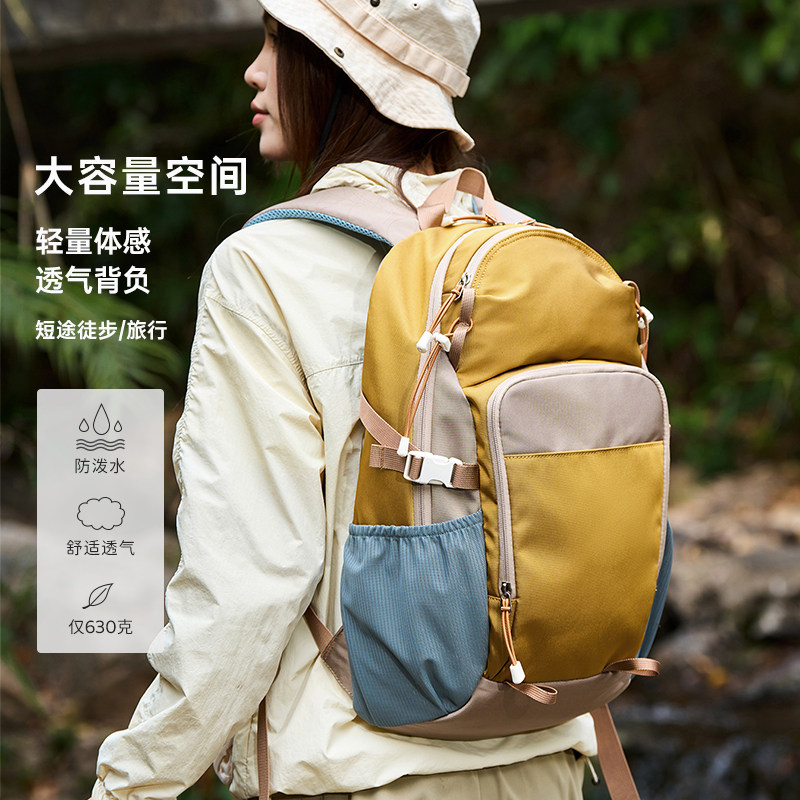 太阳星户外双肩包男女大容量轻便尼龙防水旅行背包登山包短途徒步