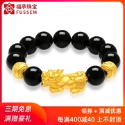 999 pure gold Pixiu bracelet male gold bracelet female lucky Pichu pure gold Pixiu transfer beads 3d hard gold jewelry