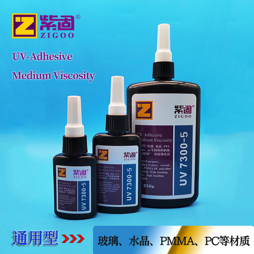 紫固UV无影胶通用型胶粘剂