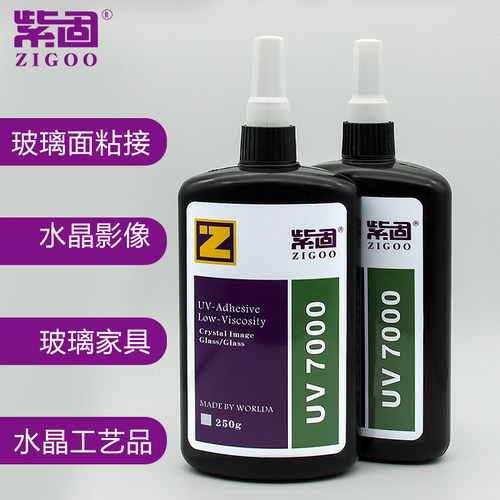 UV无影胶水晶影像玻璃平面粘接