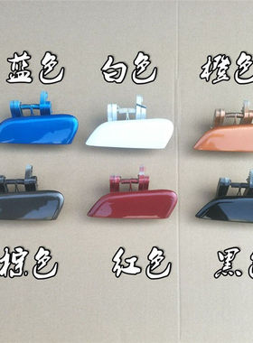 雷丁D50D70比德文M6M7汉唐宝路达电动轿车汽车外拉手外扣手门把手