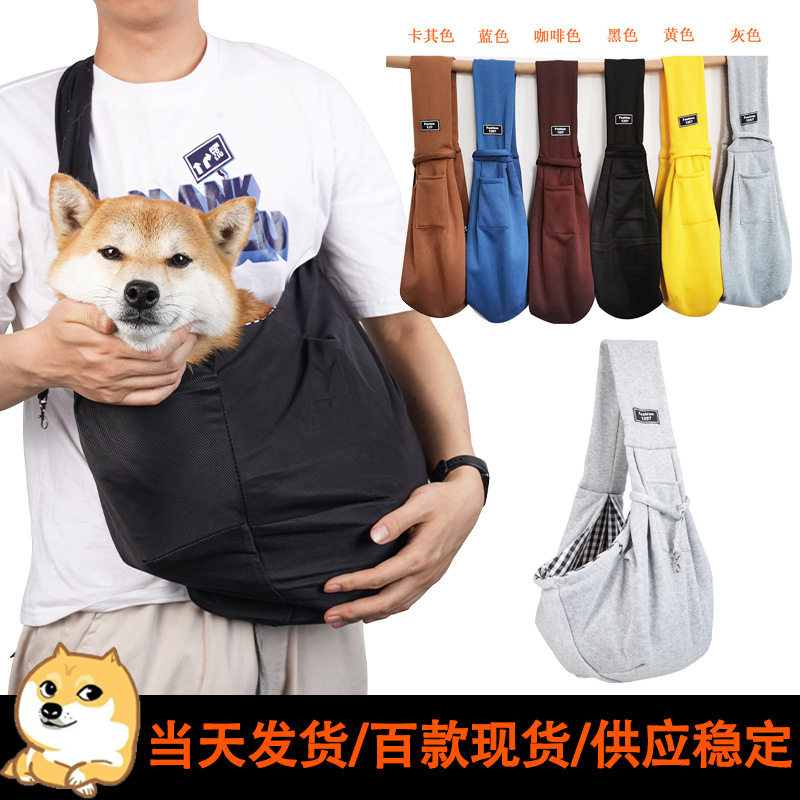 宠物外出便携透气单肩包