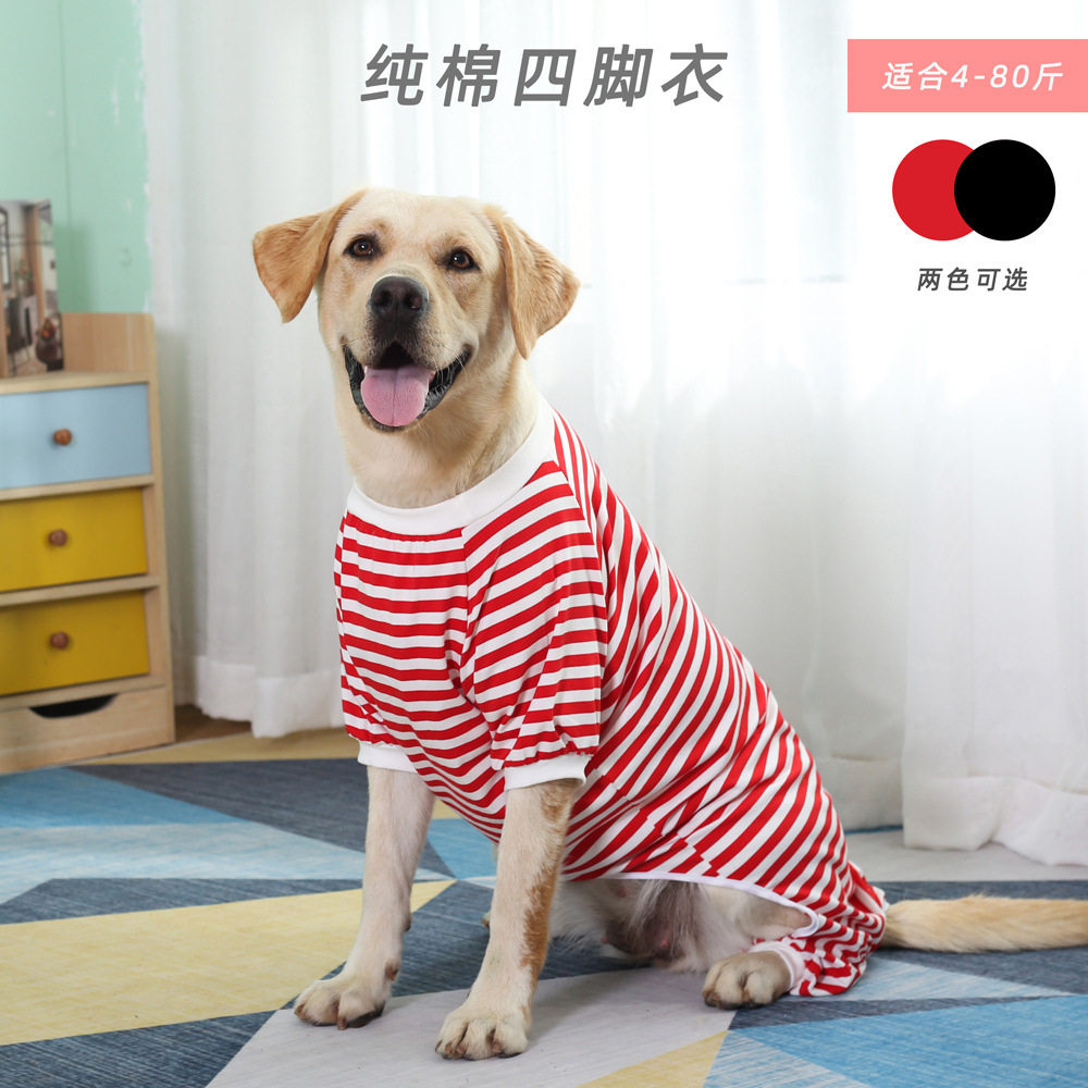 四脚狗狗拉布拉多萨摩哈士奇衣服