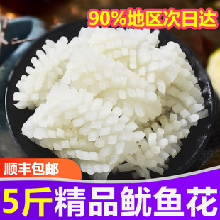 斤新鲜大鱿鱼花冷冻鱿鱼卷生冻生鲜墨鱼花目鱼花商用海鲜水产装