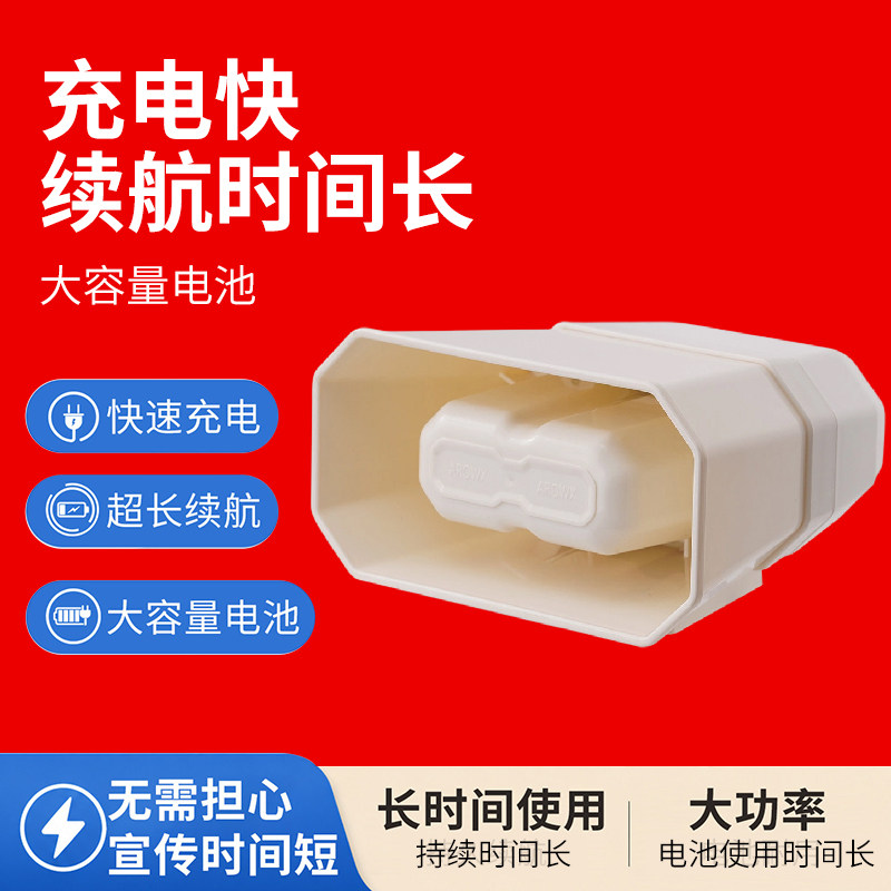 雅炫车载扩音器宣传喇叭 车顶广告防水扬声器 地摊叫卖无线喊话器