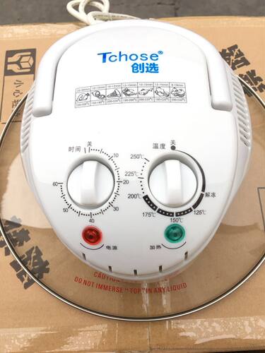 【配件】光波炉空气炸锅直径31.5厘米热波炉空气炉单独发货炉头