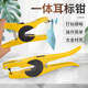 一体猪耳标钳猪用耳孔钳打耳钳猪牛羊兽用金属耳标钳兽用耳标钳子