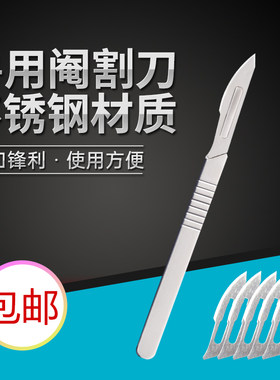 安牧科阉割刀兽用小猪用阉割工具