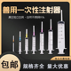兽用注射注器一次性注射器兽医猪打针用疫苗针筒针头10ml50大针管