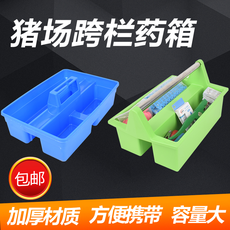 安牧科跨栏药箱猪牛羊兽医多功能