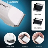 Электрическая машинка для стрижки волос для стрижки волос для домашнего использования с зарядкой