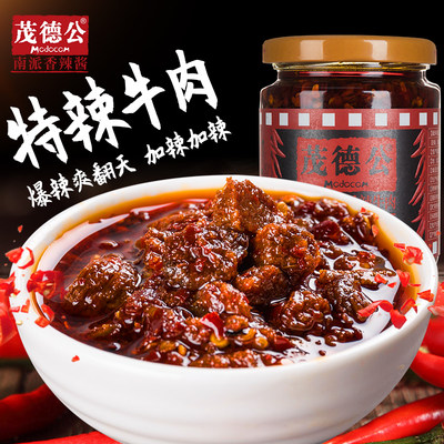 茂德公魔鬼香辣牛肉酱225g