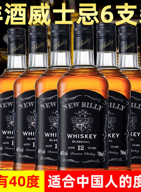纽铂利威士忌洋酒整箱特价6支装高度烈酒40度洋酒威士忌整箱700ml