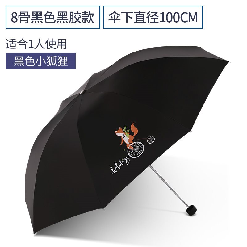 独角兽雨伞 全自动伞ins雨伞港风史努比雨伞台钓雨伞万向钓鱼伞|msdalam kategori rumah harian, payung/gear hujan/Rain/Lembap-bukti, payung - dari Buy2taobao.com untuk memberikan perkhidmatan ejen Taobao profesional membeli