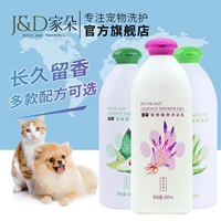 Sữa tắm tại nhà cho thú cưng 400ml ngoài mùi dầu gội cho thú cưng - Cat / Dog Beauty & Cleaning Supplies 	mua lược chải lông mèo