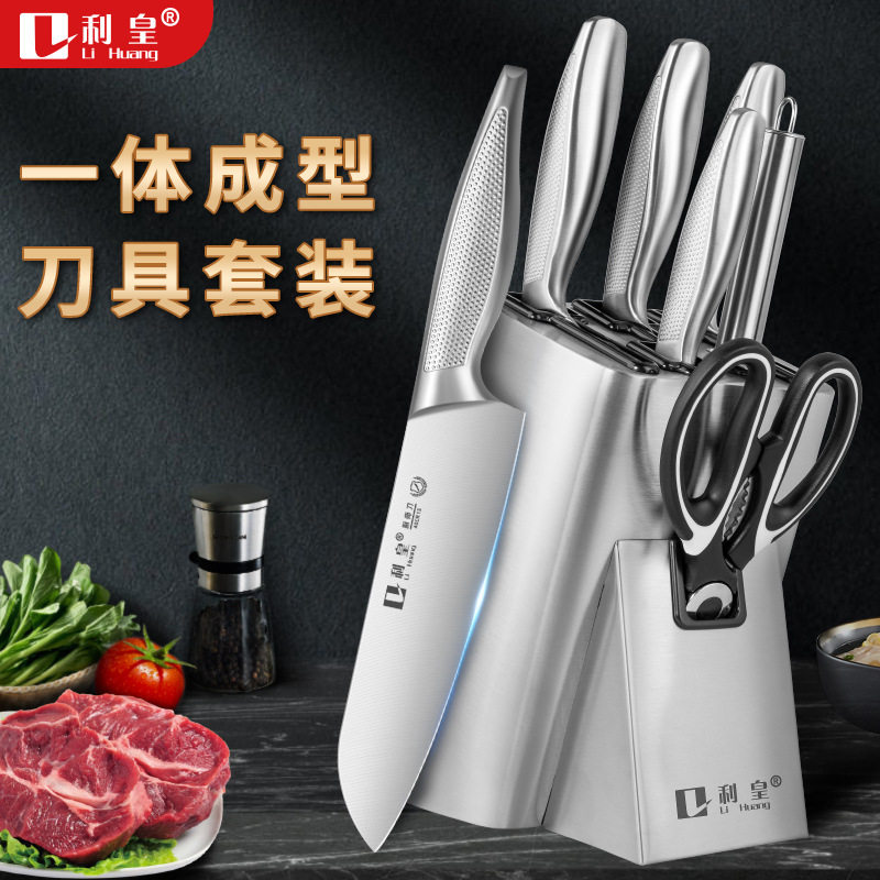 不锈钢锋利刀具套装刀