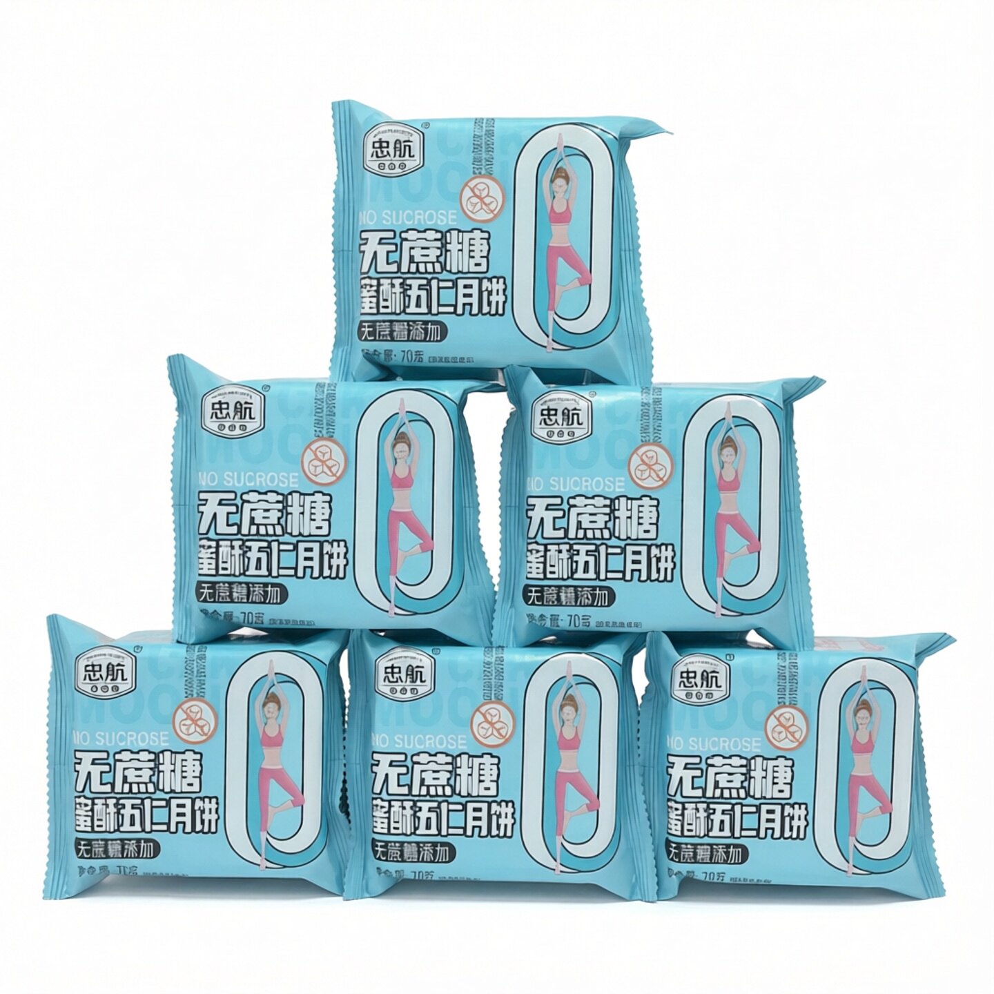 忠航蜜酥月饼山楂味伍仁味草莓味苏子味多种口味传统中秋月饼糕点