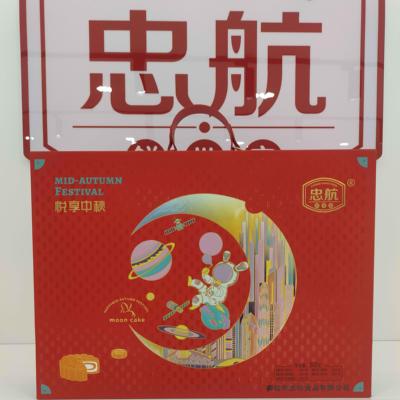 中秋送礼忠航礼盒带月饼高端大气走亲访友公司发福利