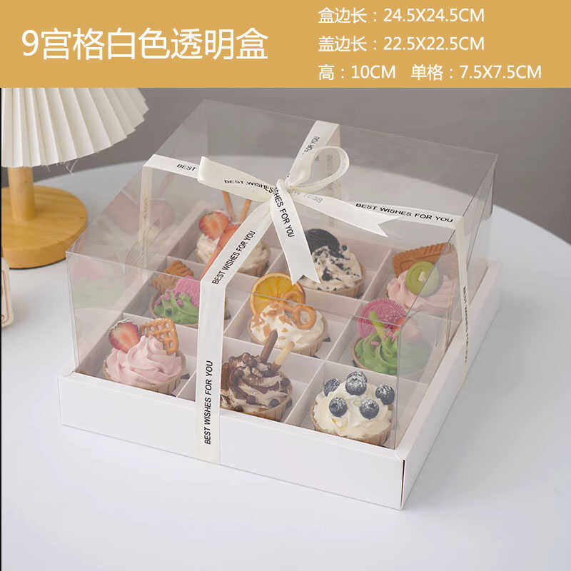 透明烘焙蛋糕甜品盒网红盒子