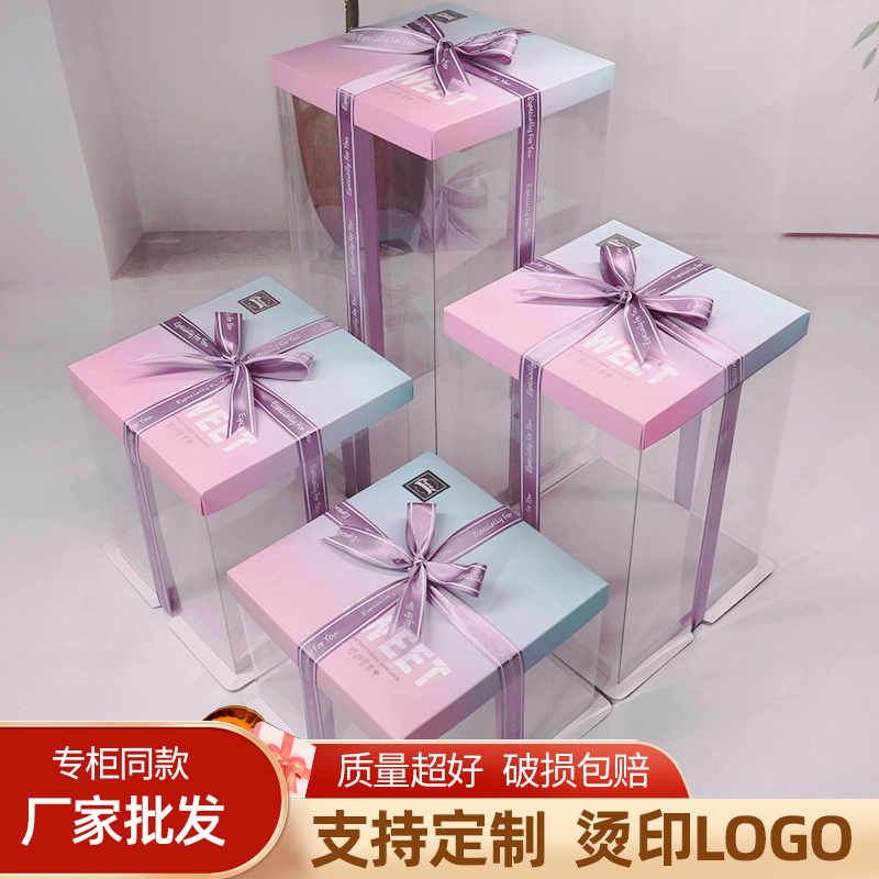 透明生日蛋糕包裝盒子雙層加高
