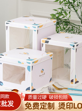 生日蛋糕盒 6 8 10 12寸蛋糕盒子包装盒半透明纸盒新款加高烘焙