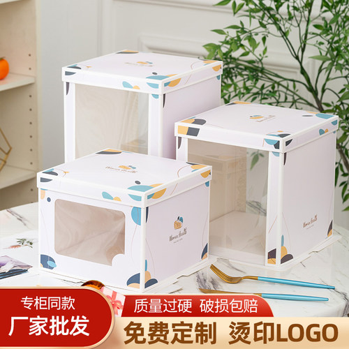 网红生日蛋糕盒子包装盒定制